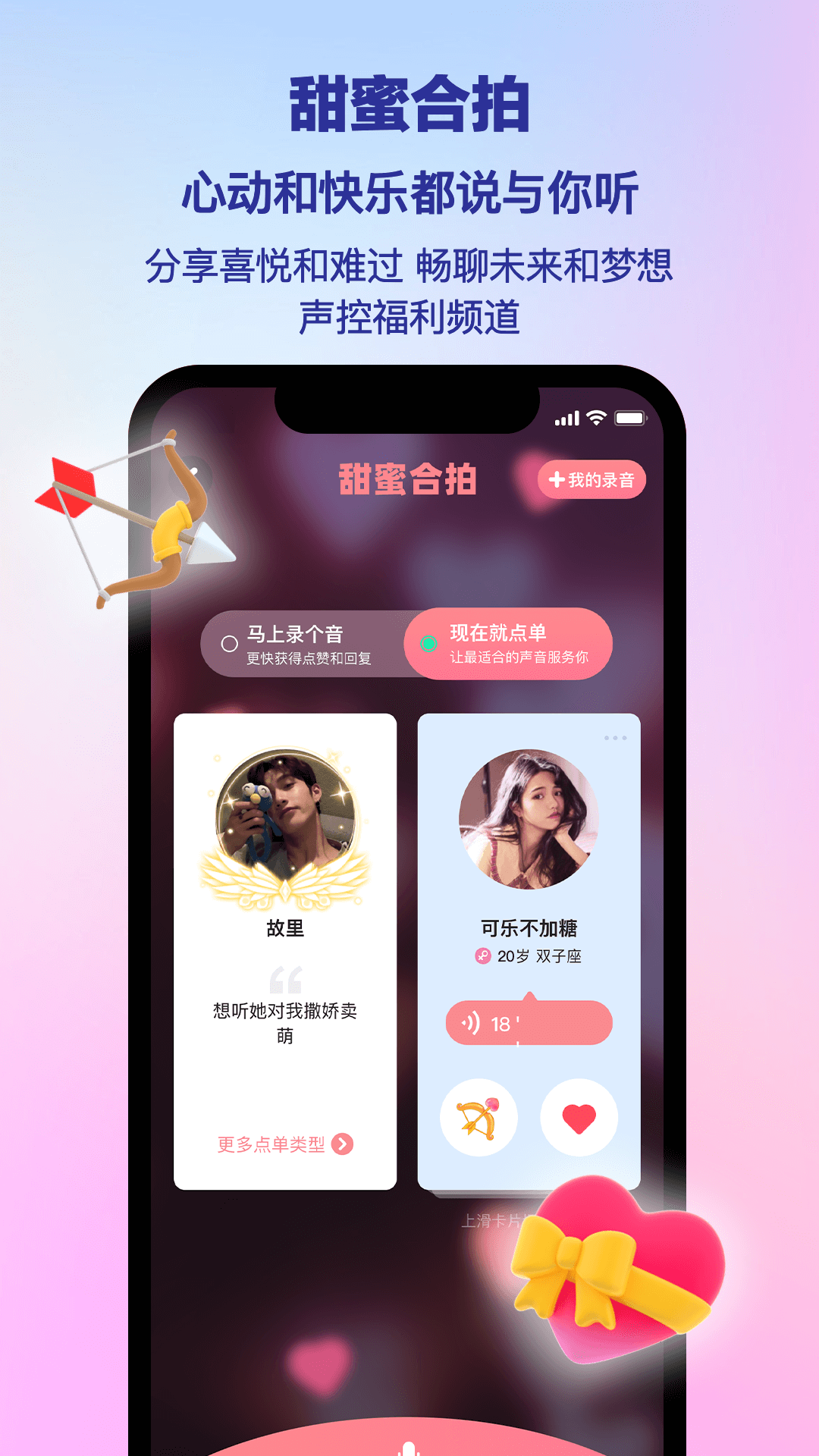 派对房预览