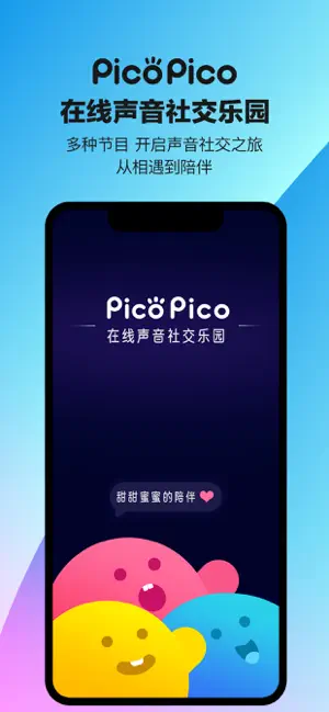 首页预览