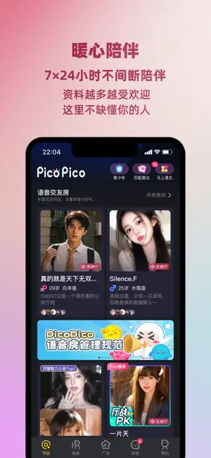 个人主页预览