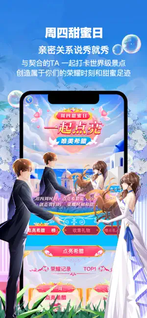匹配雷达预览
